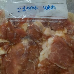 【下味冷凍】豚こま切れ肉の焼肉炒め